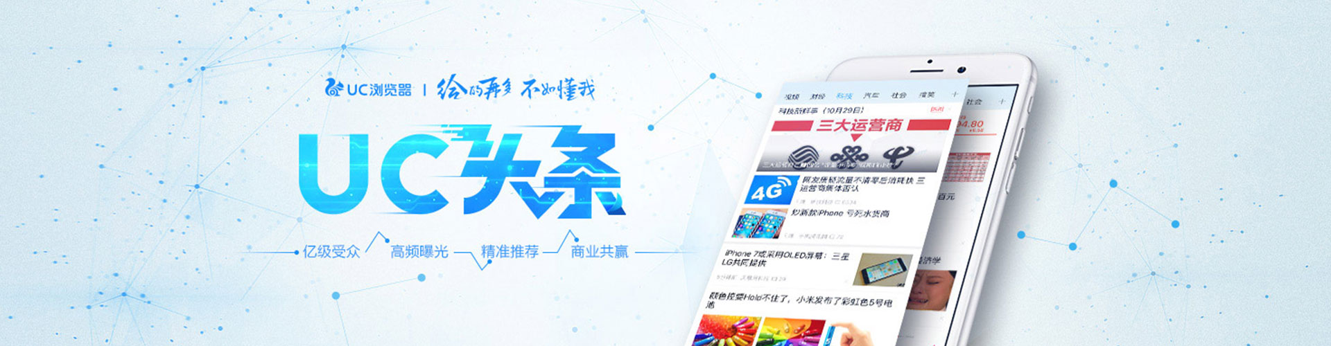 涟水百度广告推广