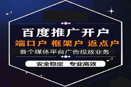 网络推广开户全流程解析：成功案例揭秘