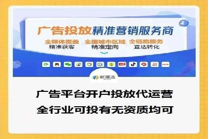 提升转化率：SEM竞价广告案例解析